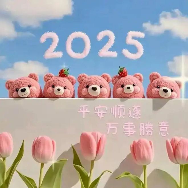 ΢ͷ2025°ͼƬ