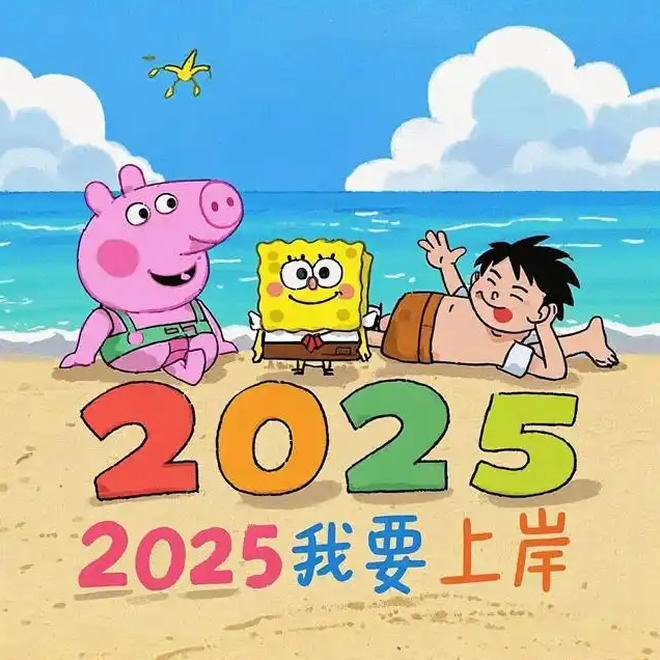 ΢ͷ2025°ͼƬ