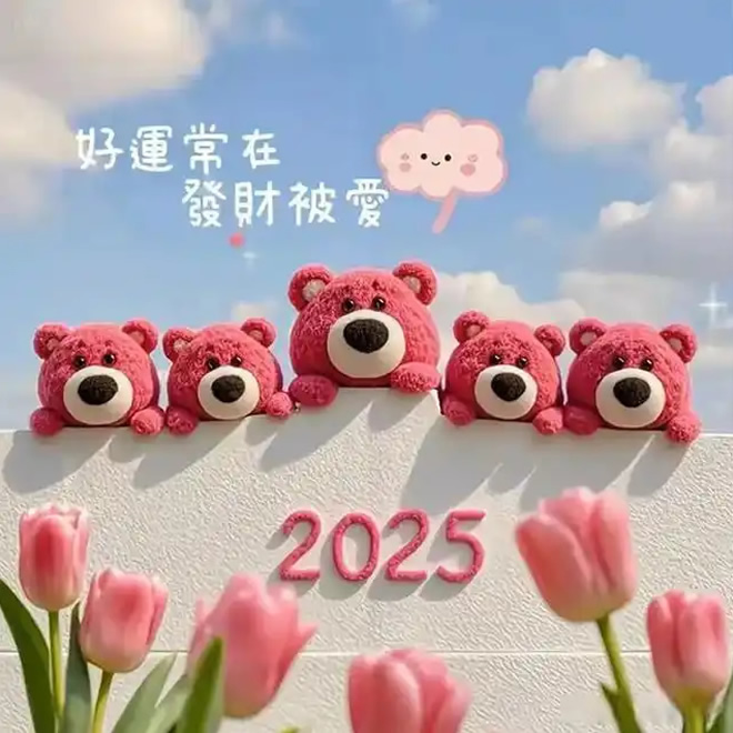 ΢ͷ2025°ͼƬ