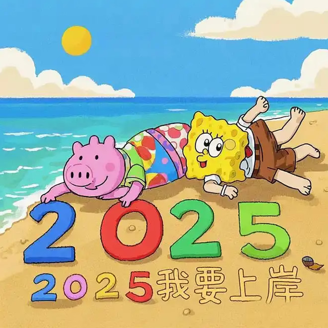 ΢ͷ2025°ͼƬ