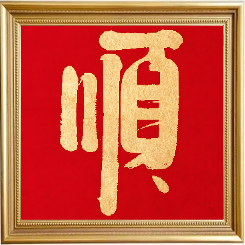 2026��������˳��ͷ��