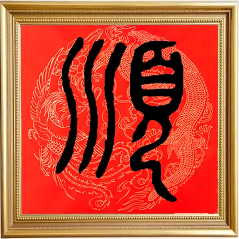 2026��������˳��ͷ��