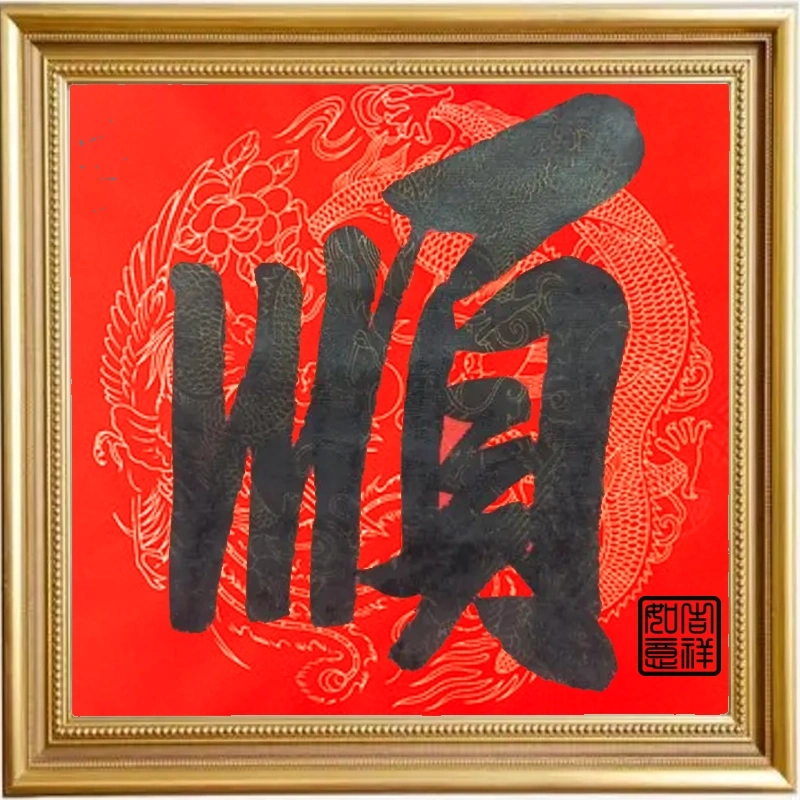 2026��������˳��ͷ��