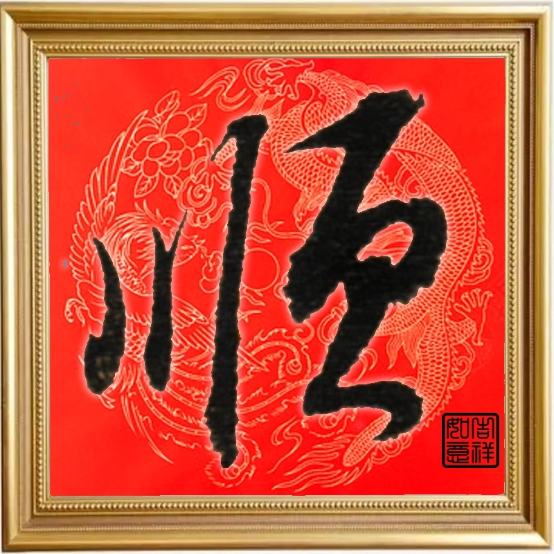 2026��������˳��ͷ��