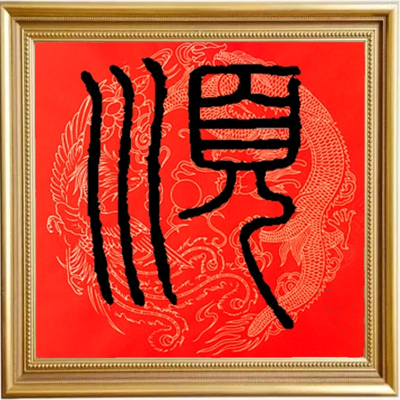 2026��������˳��ͷ��