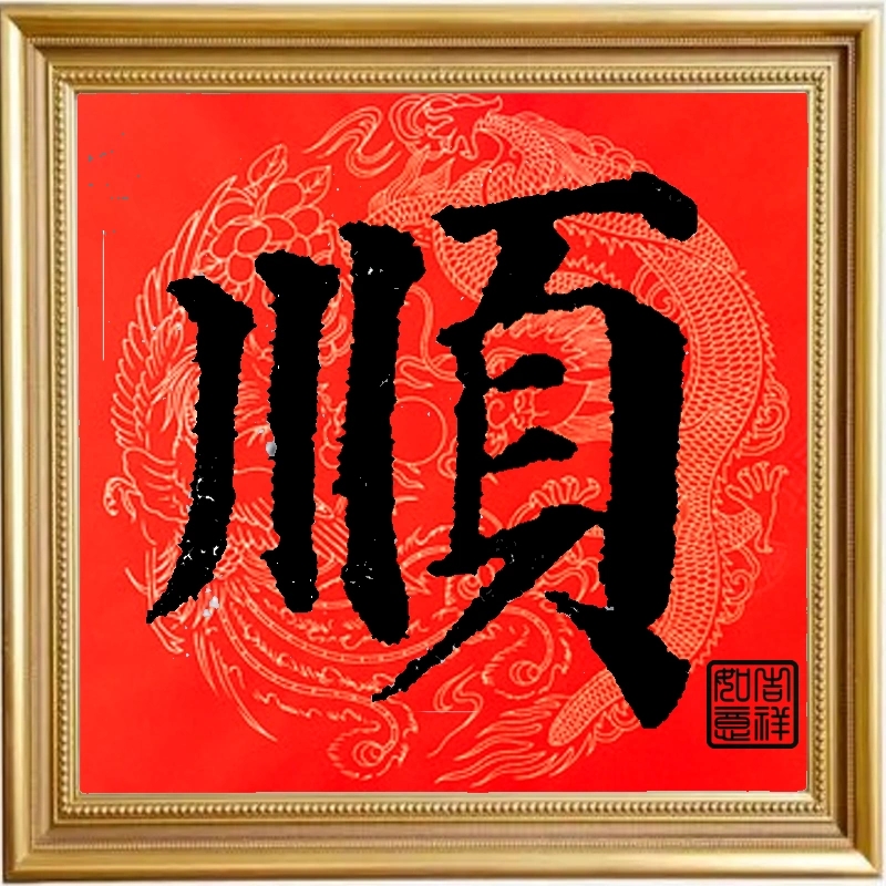 2026��������˳��ͷ��