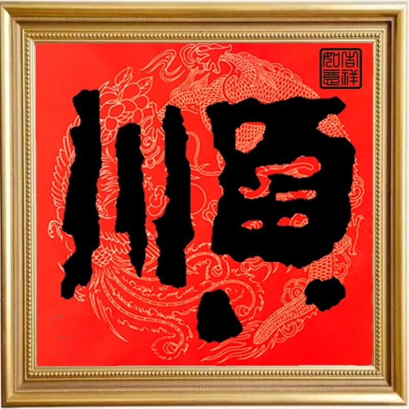 2026��������˳��ͷ��