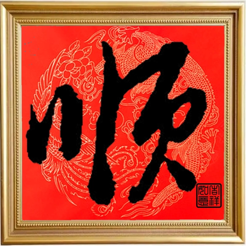 2026��������˳��ͷ��