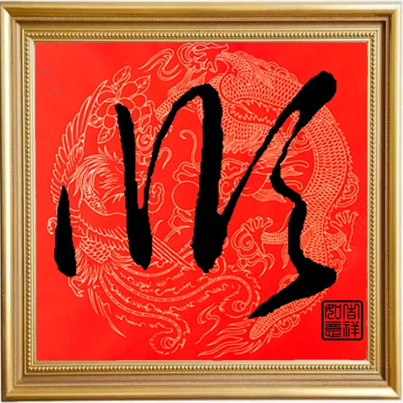 2026��������˳��ͷ��