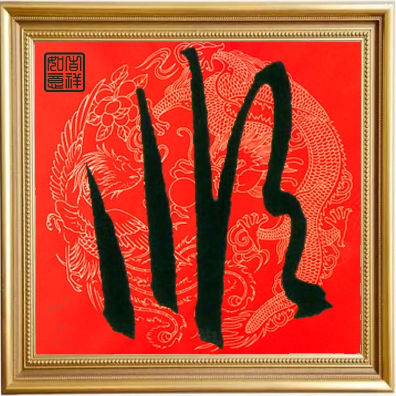 2026��������˳��ͷ��