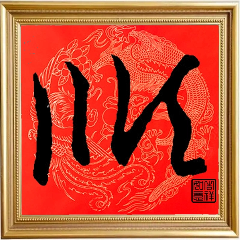 2026��������˳��ͷ��