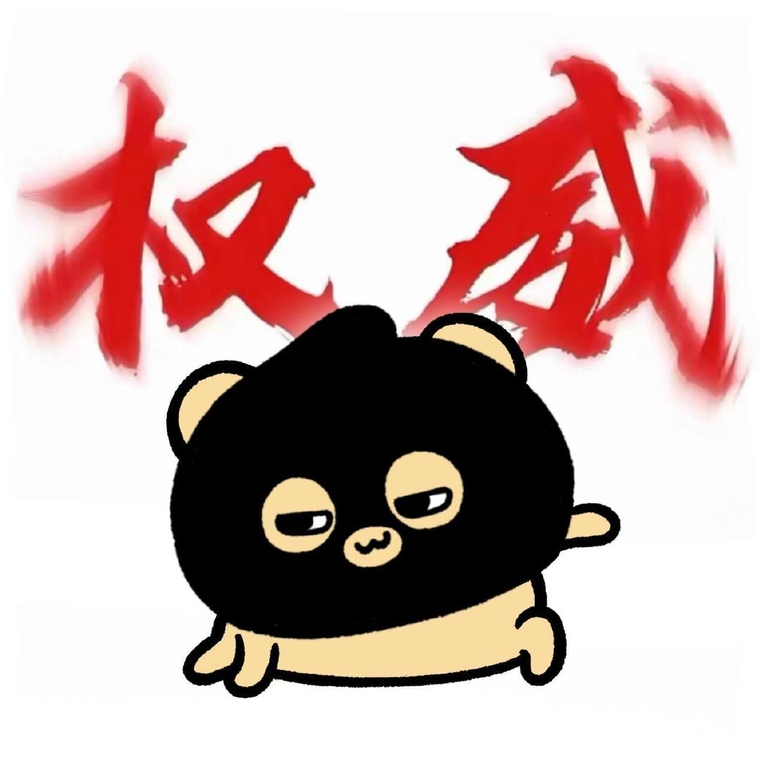 Ȩ��ͷ��